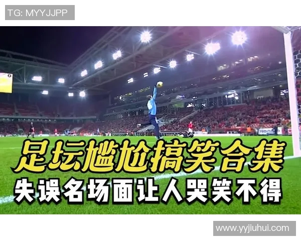 与足球明星偶遇的搞笑瞬间分享让人忍俊不禁的趣事合集 与足球明星偶遇的搞笑瞬间分享让人忍俊不禁的趣事合集