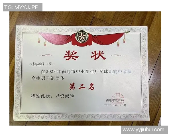 乒乓球心理素质评比结果揭晓上海乒乓球队荣登第六名榜单 乒乓球心理素质评比结果揭晓上海乒乓球队荣登第六名榜单